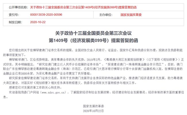 澳門免費正版資訊大全——深度解析犯罪案例，快速維權攻略_UQW9.21.53動畫版