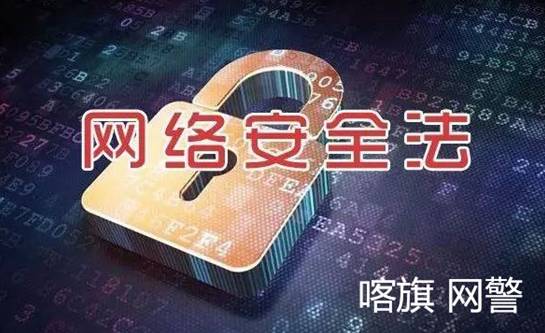 “2024澳新三期必中生肖揭曉，網(wǎng)絡安全問題解答及JNT5.50.92電信版實施”