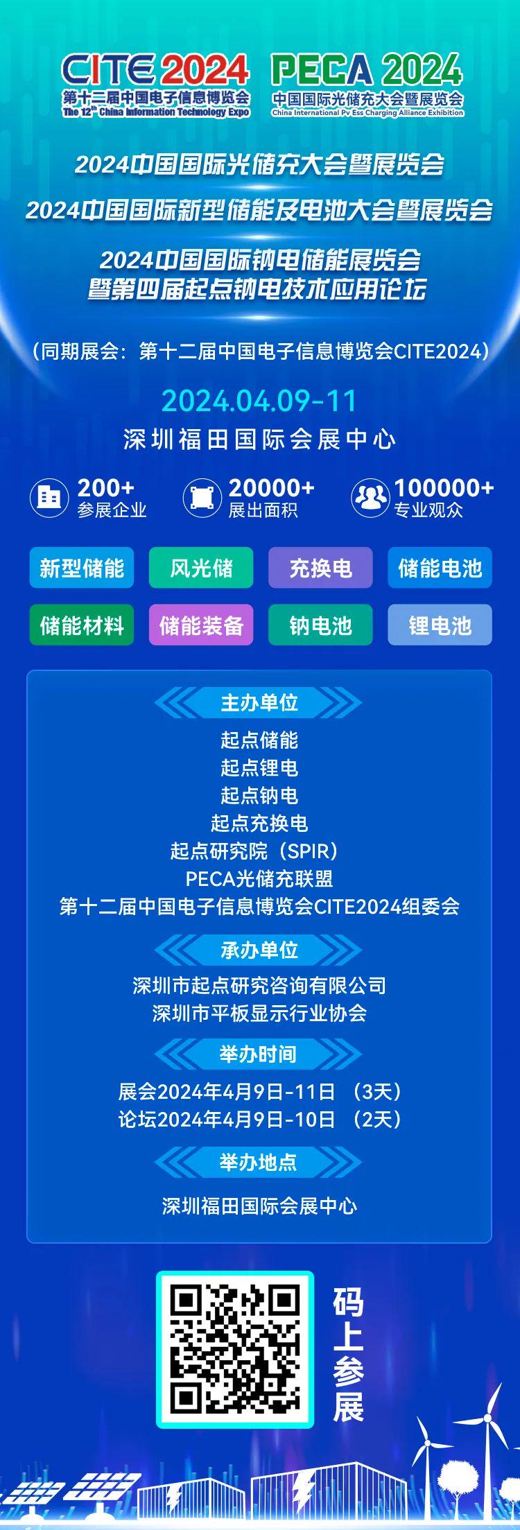 “2024正版新奧資料免費(fèi)發(fā)放，詳盡解析落實(shí)_MNK6.48.34校園專用版”