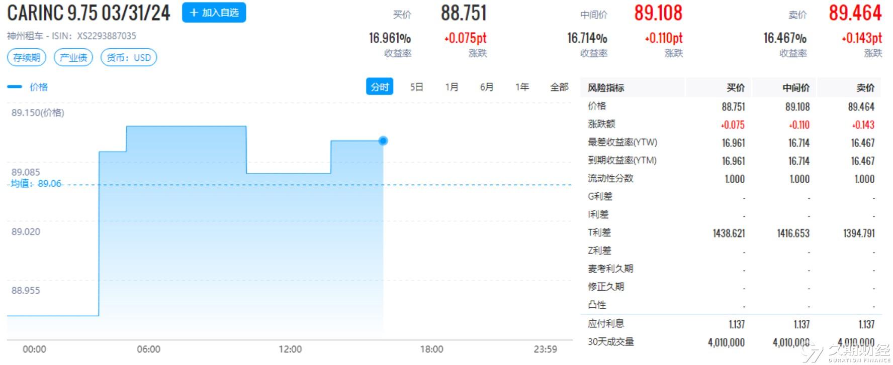 2024正版新奧資料大放送，信賴執(zhí)行方案HBH6.59.48升級(jí)版生活指南