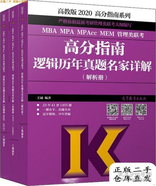 77778888管家婆獨(dú)家解析，專業(yè)指導(dǎo)手冊(cè)_HXJ5.27.83升級(jí)版