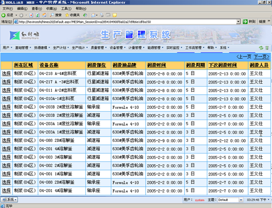 2024天天彩免費(fèi)資源，清晰解讀執(zhí)行策略_奧博7.28.87全版本