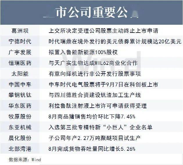 2024年澳新免費(fèi)秘籍解析：靈活策略深度解讀_TAE7.80.98版奢雅生活指南