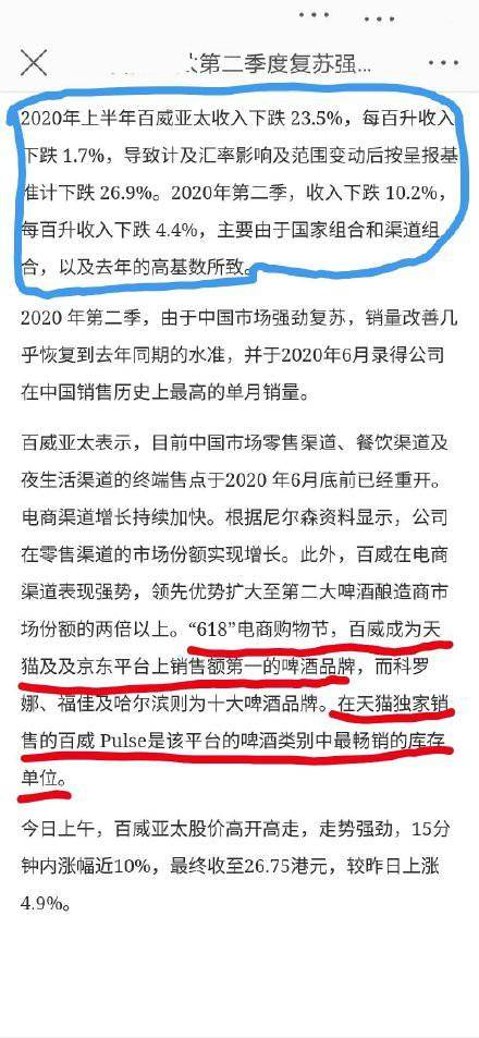 “濠江論壇獨門一碼一肖預測，數(shù)據(jù)解讀與實戰(zhàn)計劃詳解”