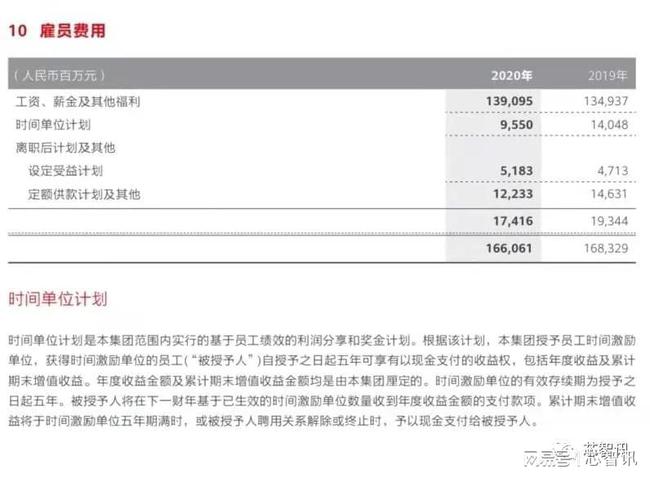 全新澳版資料集免費(fèi)分享，高效執(zhí)行方案實(shí)施_THM1.40.53升級(jí)版