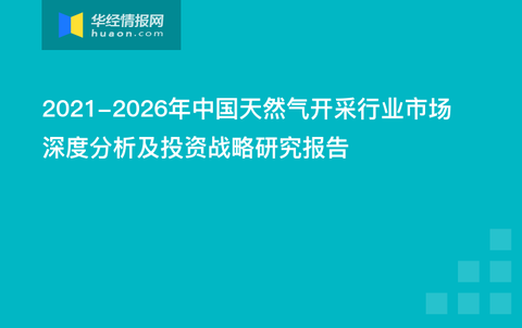 “2024澳門新特馬今晚直播解析，投資機(jī)遇深度解讀_OWZ1.72.31投影版”