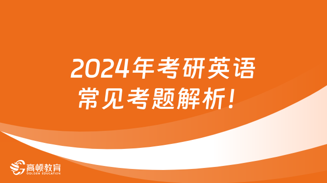 2024澳門正版資料大全，網(wǎng)絡(luò)優(yōu)化解析及EJQ7.35.40攜帶版詳解