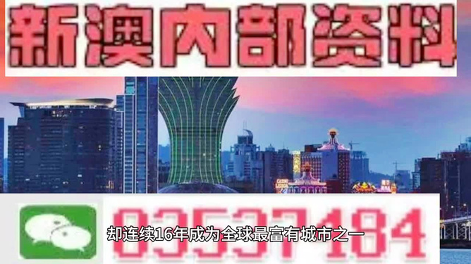 2024年澳門精準(zhǔn)資料免費(fèi)寶典，全面適用計劃執(zhí)行版(SKV4.69.46物聯(lián)網(wǎng)版)