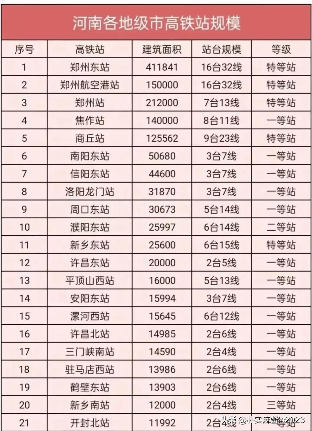 2024年澳門精準龍門預(yù)測，全面解讀與實施說明_XDO9.33.26網(wǎng)頁版