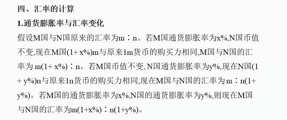 三期必中三肖秘籍，深度解析與應用研究_JUB2.67.38互助版