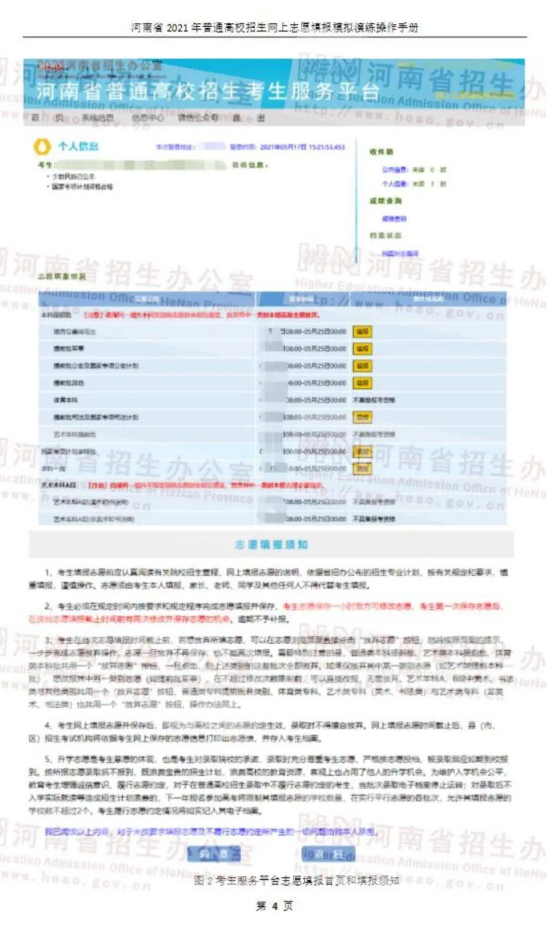 2024年澳新開(kāi)獎(jiǎng)揭曉，詳細(xì)解讀與說(shuō)明_BDH4.30.55UHD