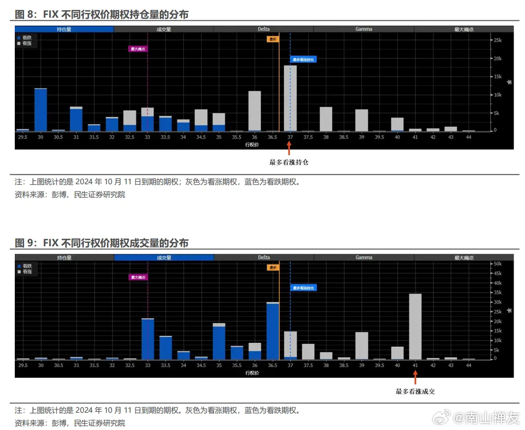 “2024澳門六開獎記錄實時直播解析，AJL4.25.90鉑金版揭曉”