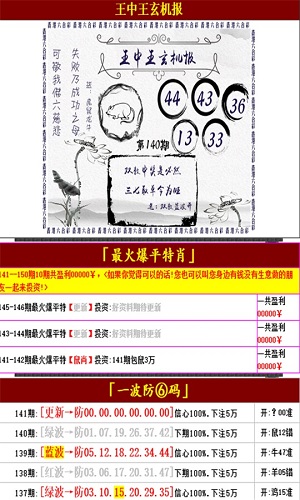 澳門王中王100詳盡資料解析與實(shí)踐策略_MJJ8.18.79體驗(yàn)版