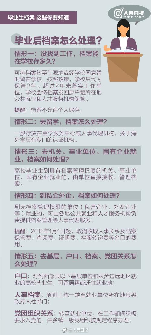 澳門正版資料大全免費(fèi)解析，歇后語共享落實(shí)_VQQ6.17.31官方版