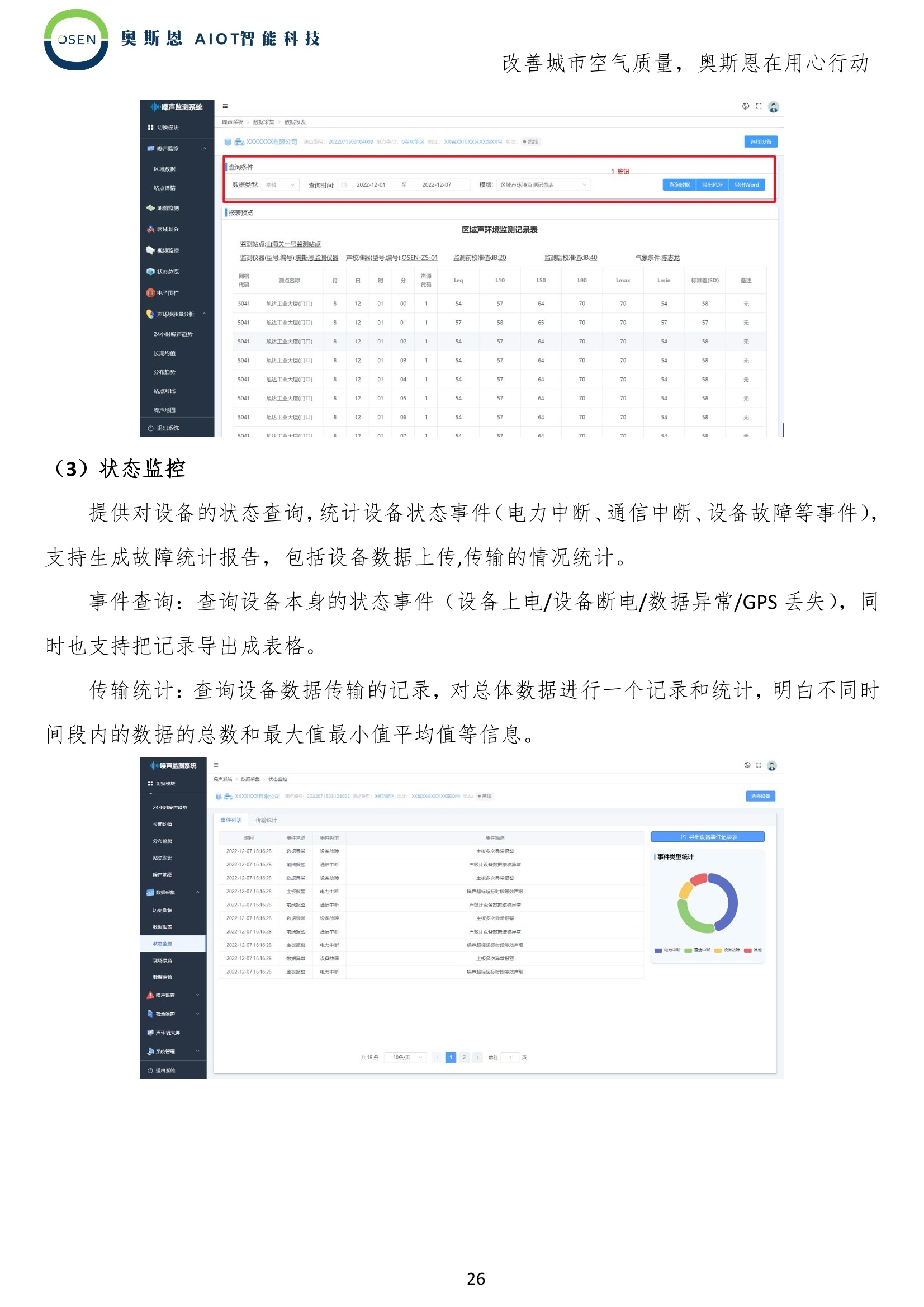 免費(fèi)獲取新奧門數(shù)據(jù)寶典，VQP1.56.66版策略解析