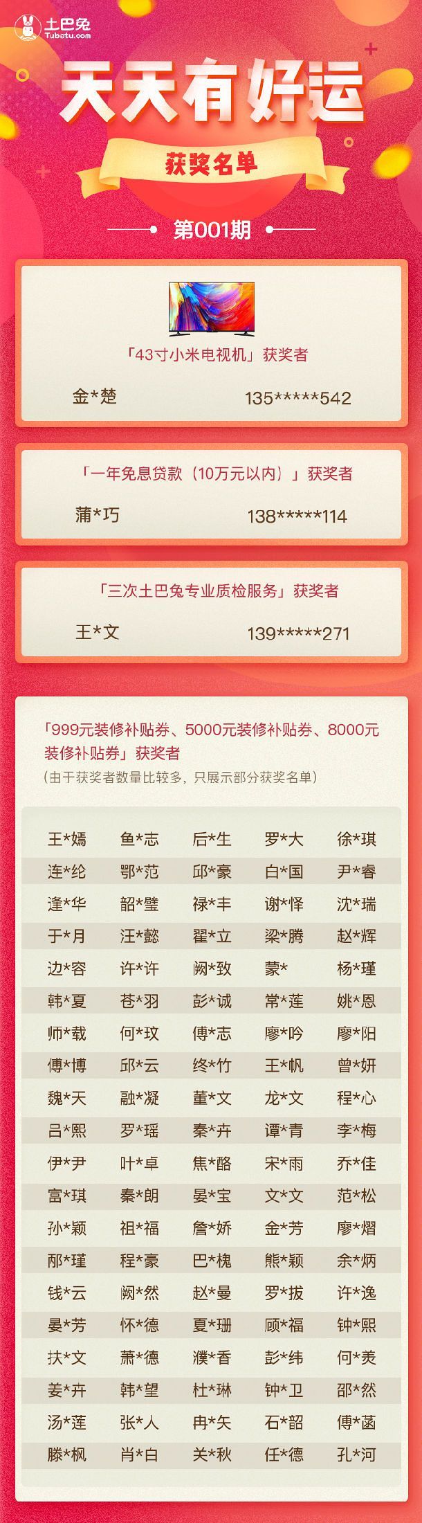 “澳新每日開獎數(shù)據(jù)匯總1050期，高效執(zhí)行策略規(guī)劃_CXH6.51.40頂級版”