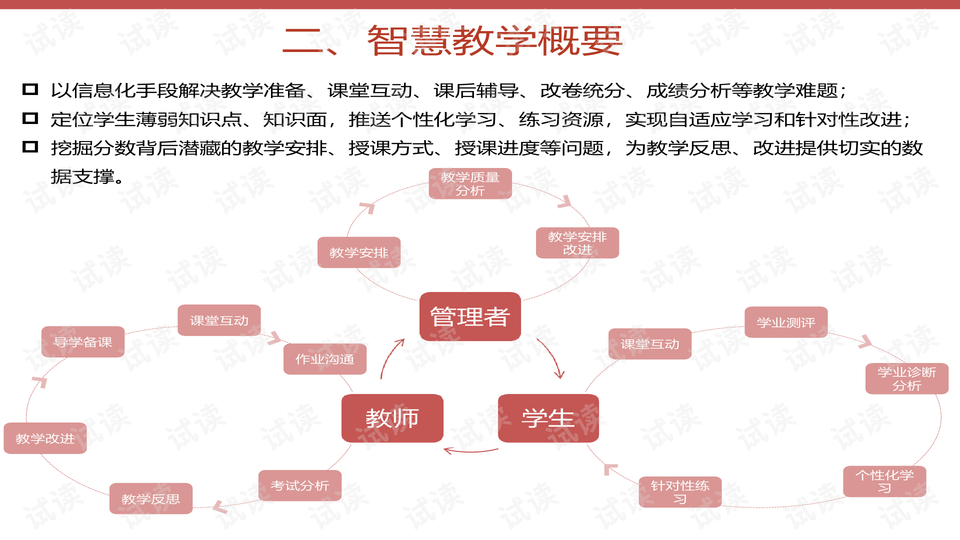 2024澳門(mén)每日六開(kāi)獎(jiǎng)查詢(xún)與綜合檢測(cè)升級(jí)方案_TYR4.60.47