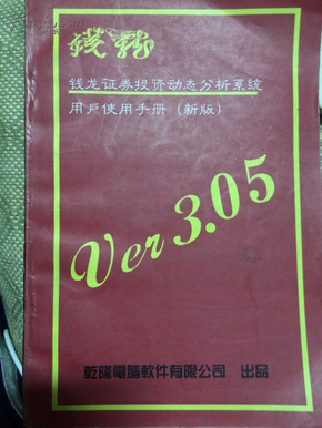 2024香港正版全解手冊，深度剖析現(xiàn)象解讀_JGA6.55.76旅行者特刊