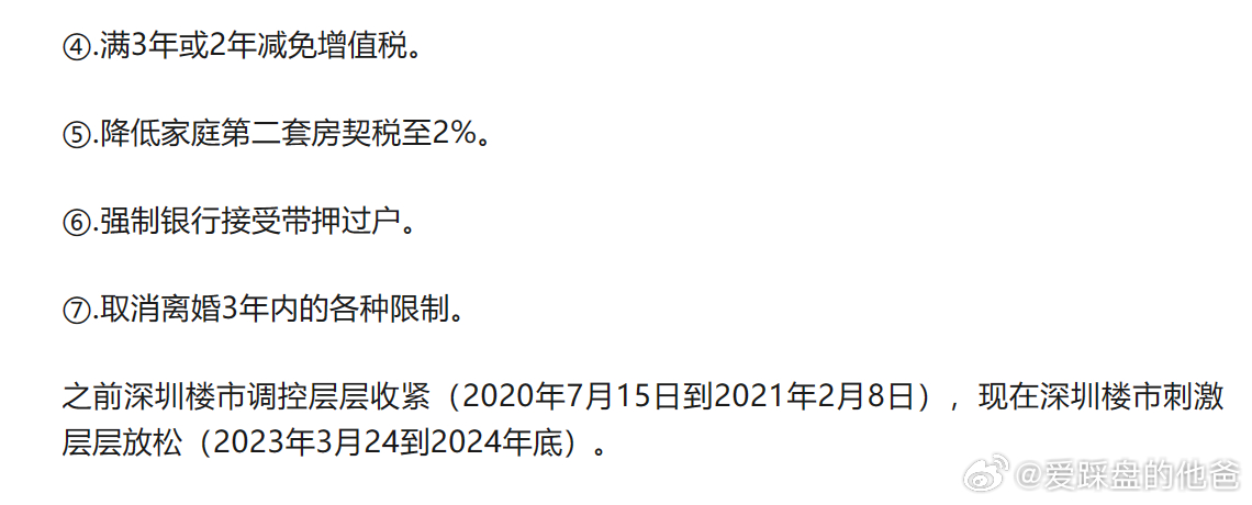 “2024澳門正版資料全面免費，深度解析答疑_ODP1.38.35演講版”