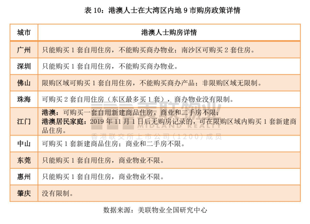 澳門每日資訊，專家解析指導(dǎo)流程_XUT學(xué)習(xí)版3.23.51