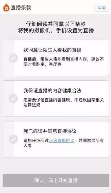 性寶直播的觀看與使用指南，適合初學者與進階用戶須知的風險警示。