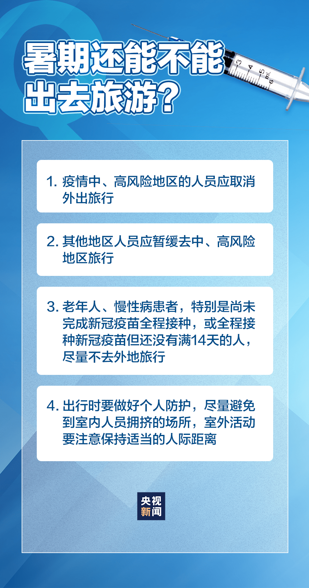 2024新澳正版免費(fèi)資源，IGG1.80.49線上版高效策略解答指南