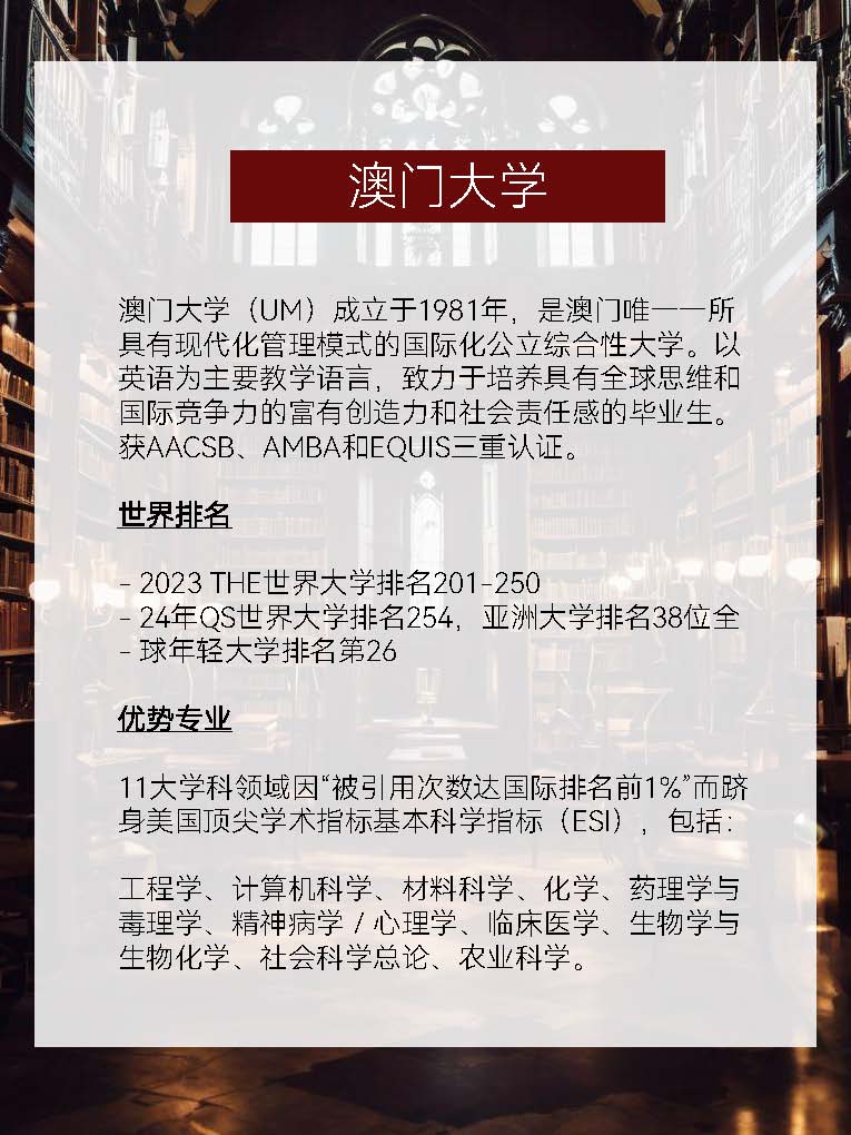 2024年澳門王中王必中資料詳解版，UCL 8.74.97融合版解析