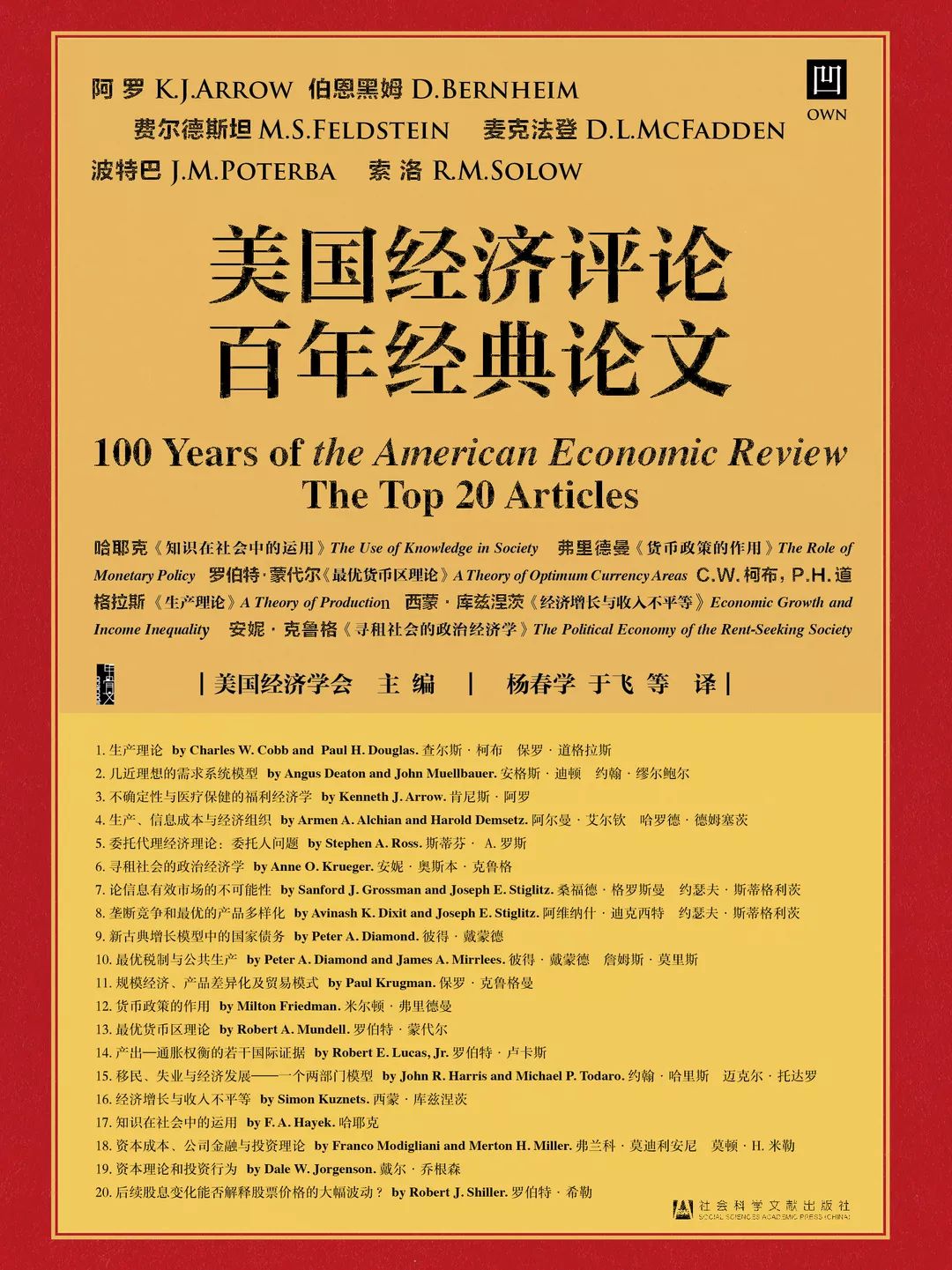 2024正版資料無償分享：打分排隊(duì)法，AYH6.52.78緊湊版教程