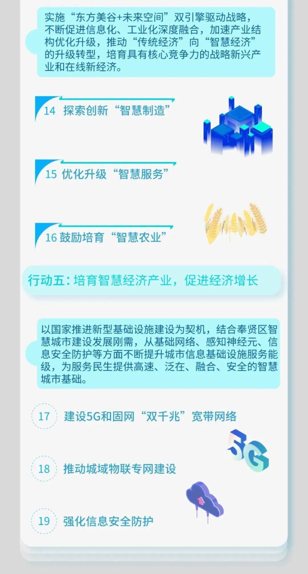 新澳正版資料無償分享，創(chuàng)新解析解讀_NJZ3.30.46移動(dòng)版