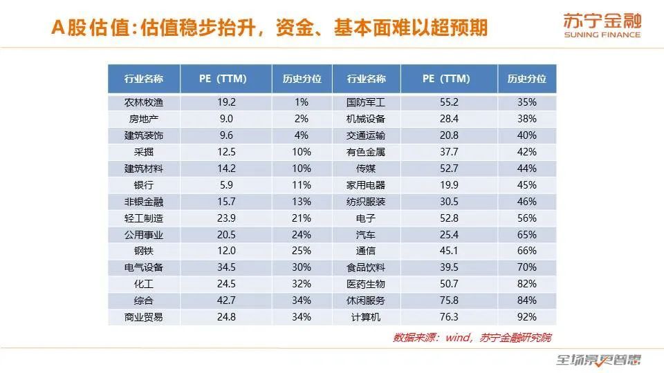 澳門每日開獎(jiǎng)資料匯總，實(shí)戰(zhàn)技巧深度剖析_ICG7.44.34版程序解讀