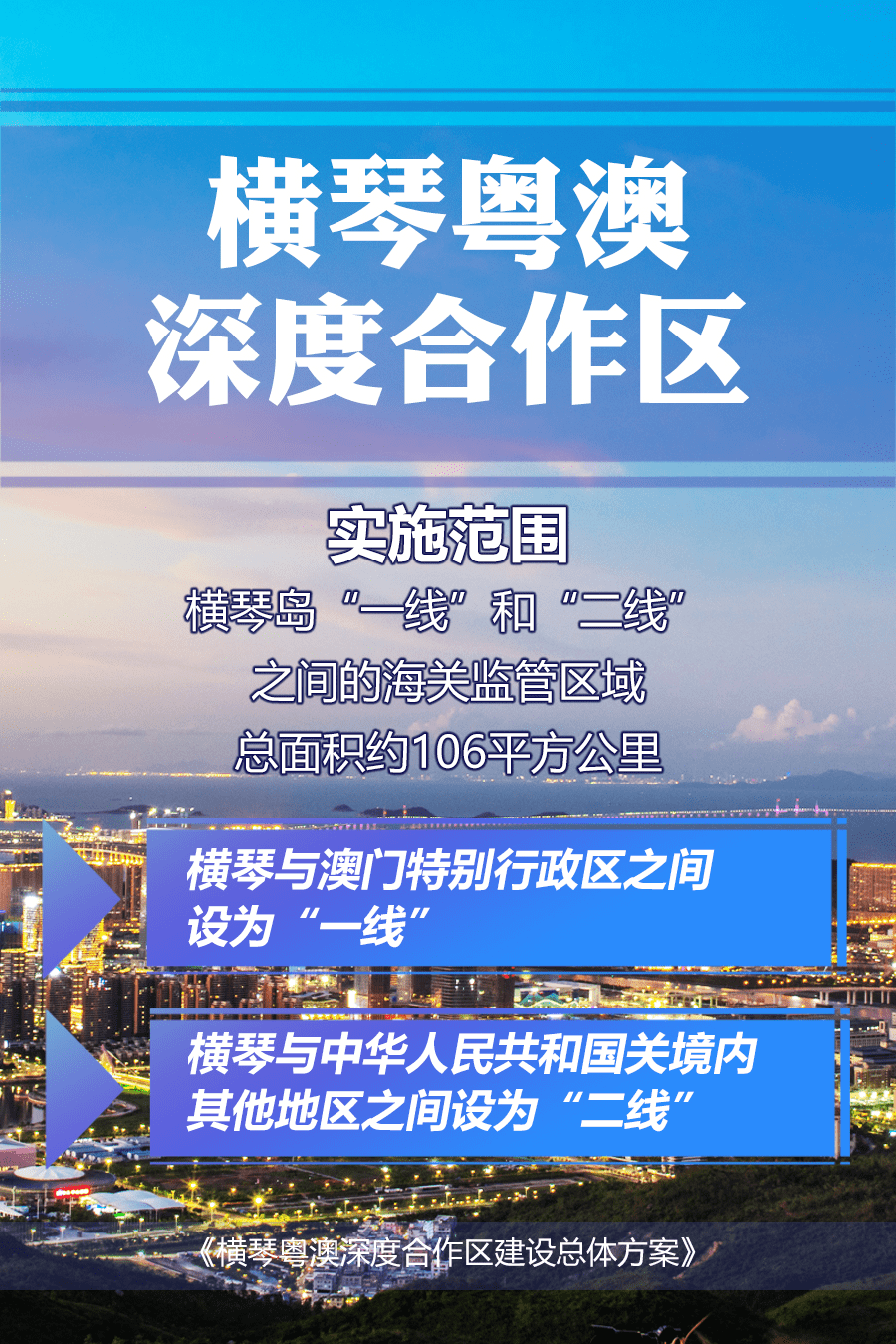 2024澳門(mén)正版資源免費(fèi)分享，深度剖析TWH6.39.55精英版前沿技術(shù)