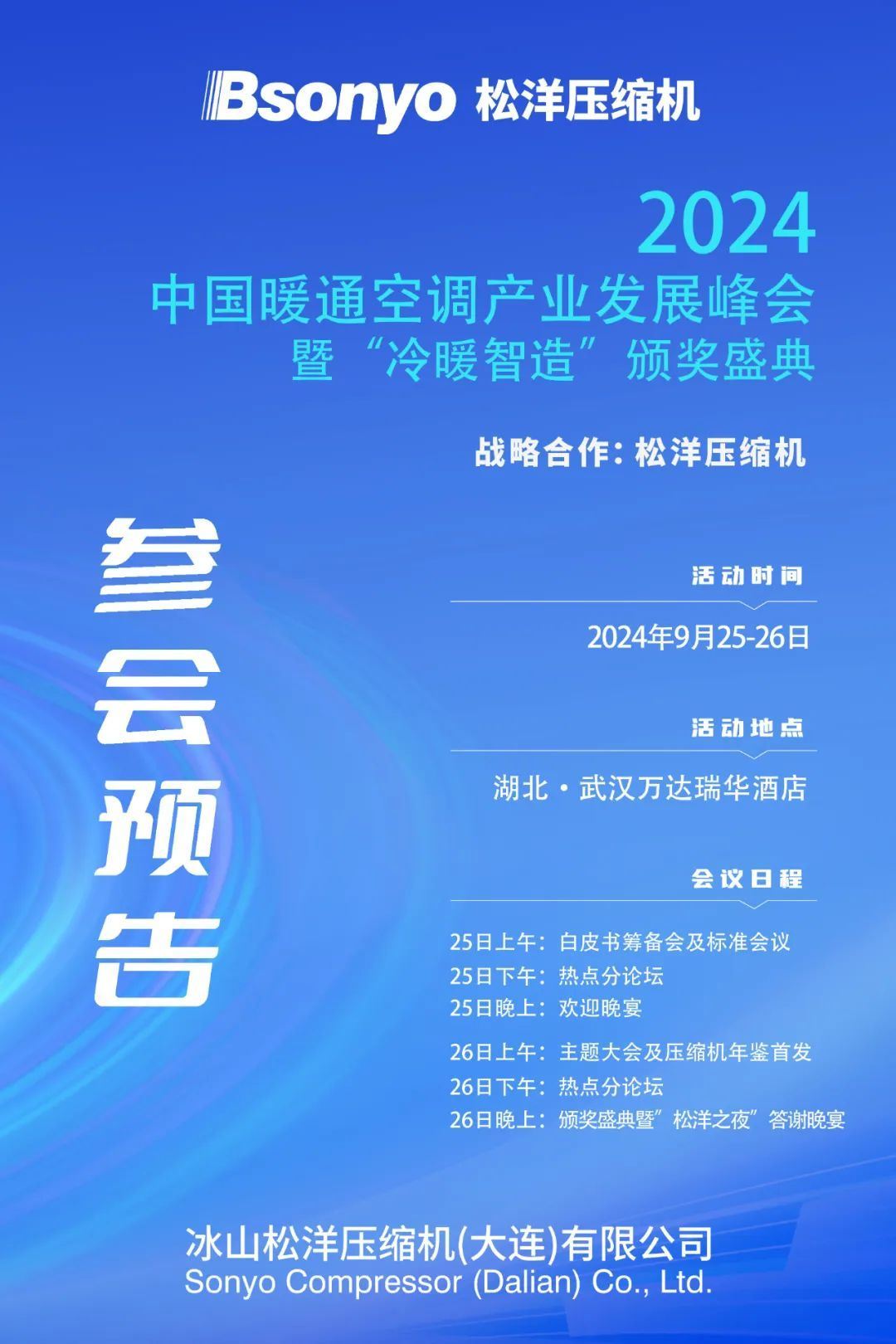 2023年新澳門7777788888開獎，跨部門預(yù)案解答發(fā)布_UFJ8.71.38核心版