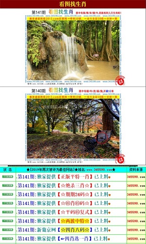 澳門王中王100精準(zhǔn)資料解析及策略優(yōu)化研究_FIG2.16.58私人版