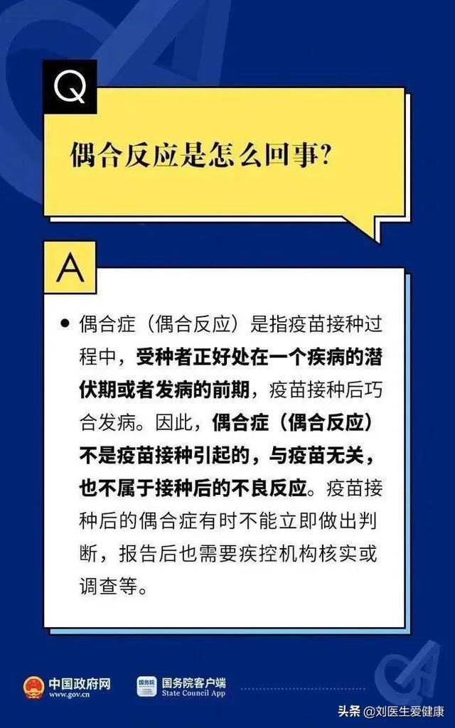 新澳門正版掛牌更新發(fā)布，WVB5.46.29車載版產品解答詳解