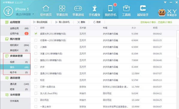 2024澳門開獎號碼揭曉：香港同步解析，ICX3.45.69外觀版實證解讀