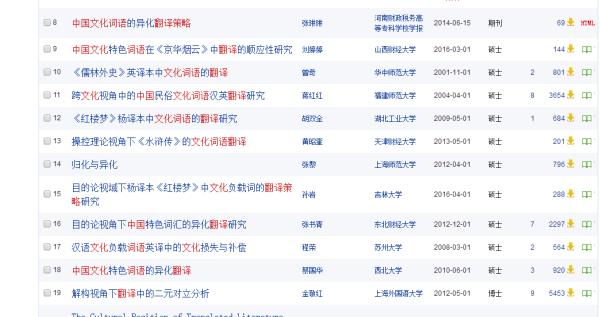 管家婆免費資料大全7777788888，策略靈活性適配分析_LOM9.42.37傳遞版