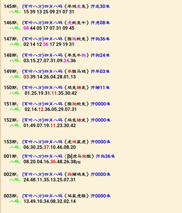 澳門王中王六碼新解密，權(quán)威研究完整版BFL106.88解讀