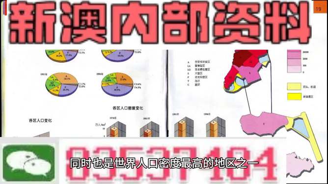 2024澳門好彩天天揭曉：鳳凰天機(jī)素材解析，內(nèi)附FAJ351.56詳盡方案