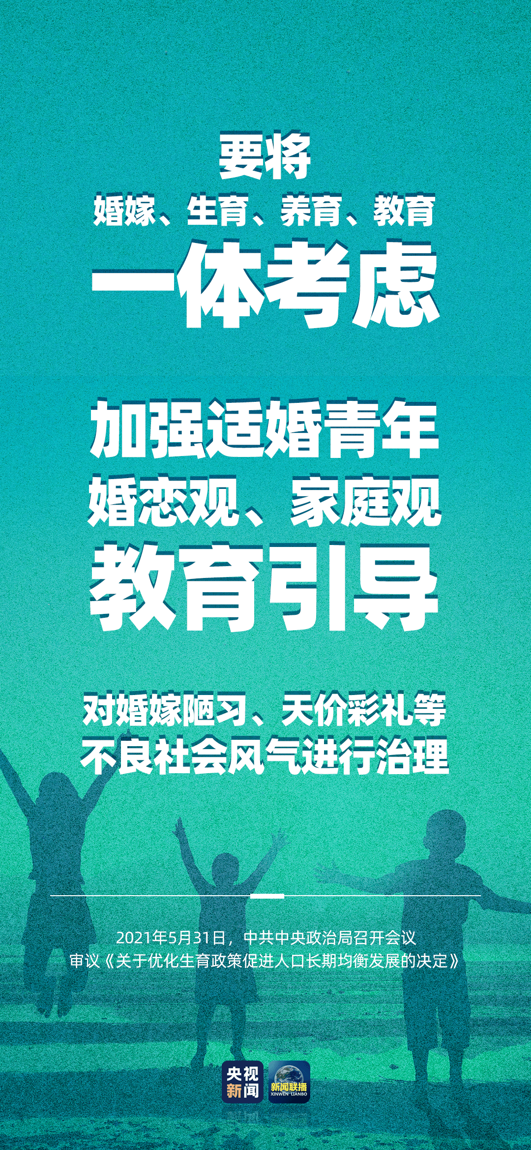 玉林最新棄嬰公告，科技守護未來，重塑生活新篇章希望對您有幫助。