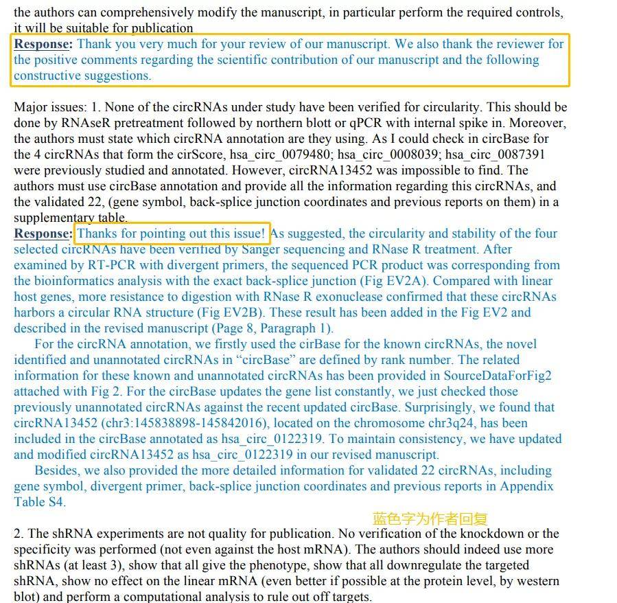 “2024年澳門六和彩資料免費(fèi)查詢：01-32期速成解答，正品EBM862.37版”