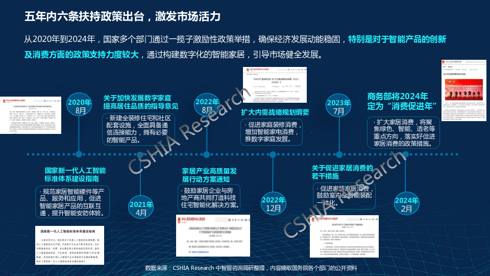 2024新奧門(mén)資料揭曉：時(shí)代資料解讀與落實(shí)_學(xué)院FLC580.03版