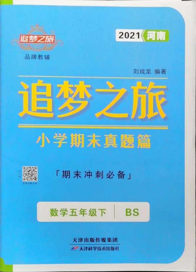 2024澳門(mén)好彩連連46期全集，電商專(zhuān)版KCH805.49解析