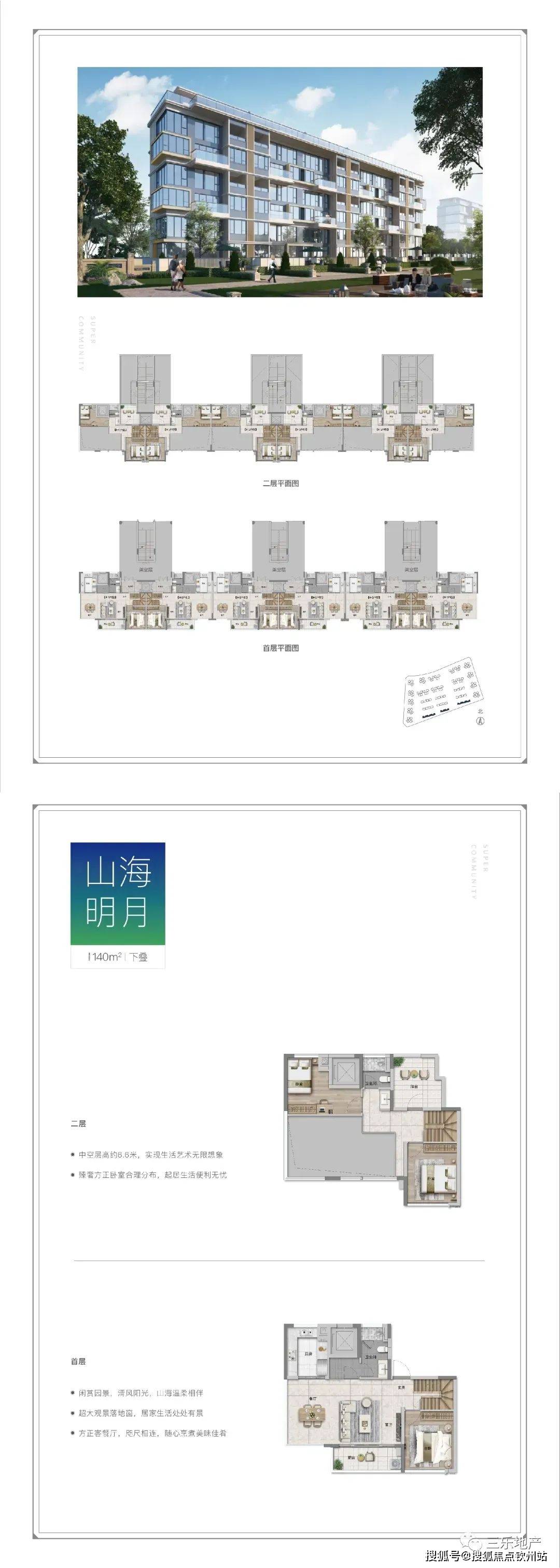 免費資料大全一：時代資料解析，王中王王中王適用版QOM761.46