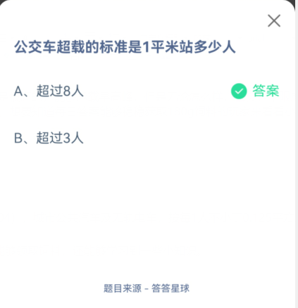 “一碼一肖一特早揭曉，安全解析攻略Beta版YIO589.42”