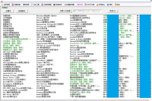 “2024澳門官方精準免費資料集，詳盡解讀與工具版GTE691.56配套”