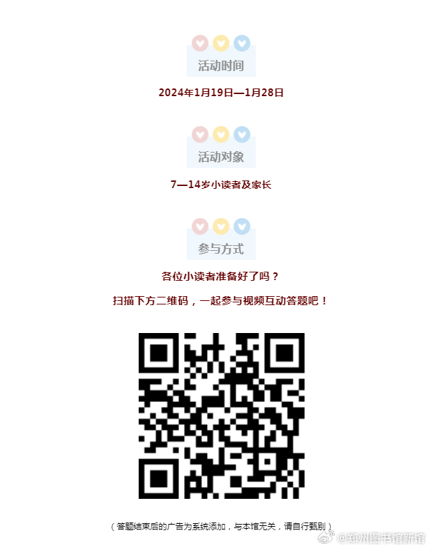 “免費(fèi)精準(zhǔn)一肖一碼100%，本地精選解讀版HRV273.52”