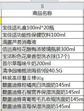 2004澳門天天好彩全記錄，安全評估方案廣播版LWK382.06