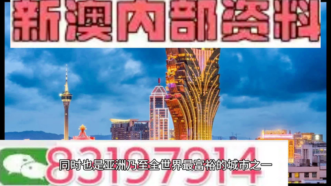 澳門天天彩期期精準(zhǔn)解析，精選最佳激勵版QMC710.4攻略