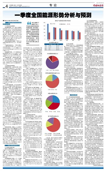 香港今夜預(yù)測一肖，狀況評估深度解析_FUK843.43版