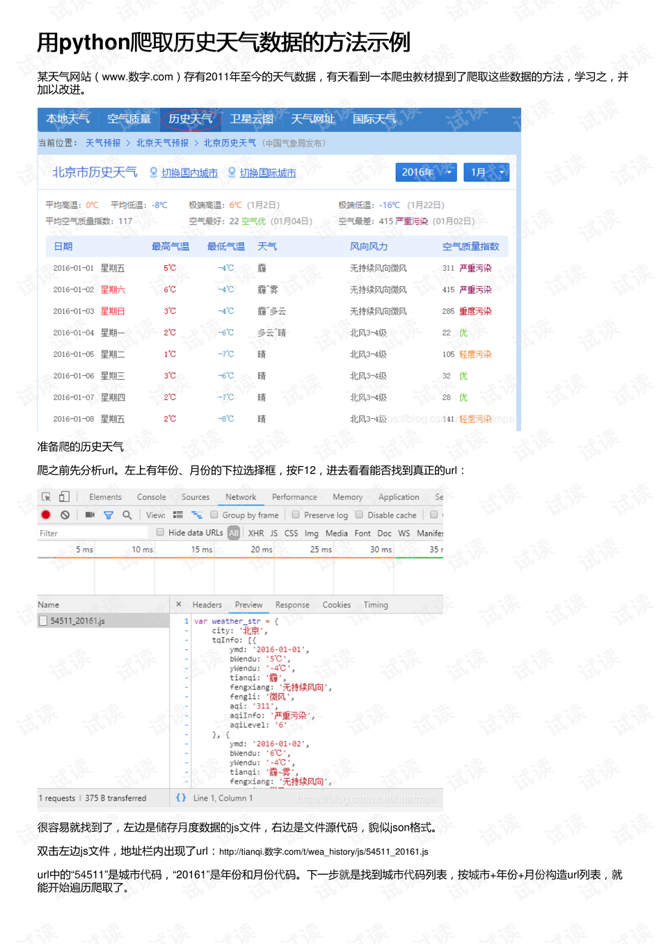 澳門每日開獎免費資料庫，精選策略數(shù)據(jù)同步_版號PIQ573.66